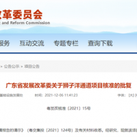 總投資504億元！廣東省獅子洋通道工程將爆發巨大砂石需求