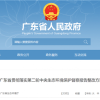 持續(xù)到2023年底！12部門聯(lián)合行動(dòng) 全力打擊非法洗砂洗泥活動(dòng)