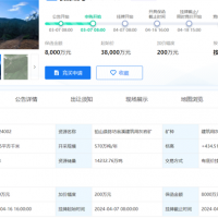 7.76元/噸！570萬噸/年！江西出讓儲量1.4億噸砂石大礦