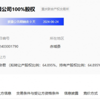 唇亡齒寒！又有水泥老板扛不住了，砂石企業還能扛多久？