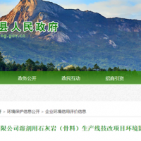 新增200萬噸/年骨料!廣東海螺水泥技改石灰?guī)r生產(chǎn)線