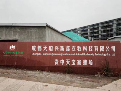 500噸廢水處理開豐建筑工程部